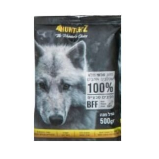 האונטרז שקית הודו 85 גרם