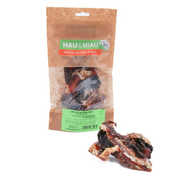 HAU&amp;MIAU נגיסי בשר סחוס 70 גרם