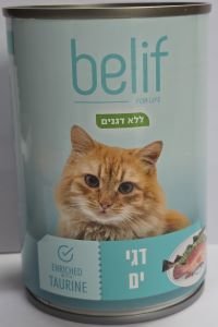 בליף שימורים דגי ים 400 גרם בקופסה