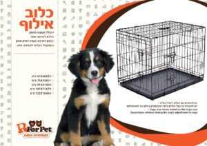 כלוב רשת 36'' (92 סמ) 92 סמ