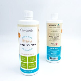 תוסף למיי שתיה OXYFRESH 473 מ"ל