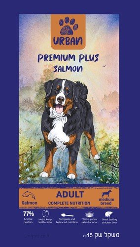 URBAN PREMIUM PLUS אורבן פרימיום פלוס סלמון 15 קילוגרם