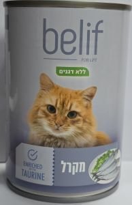 בליף שימורים דג מקרל 400 גרם בקופסה