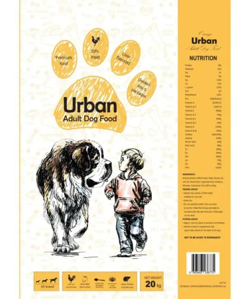 אורבן שק מחולק 20 קילו לכלב 20 קילוגרם