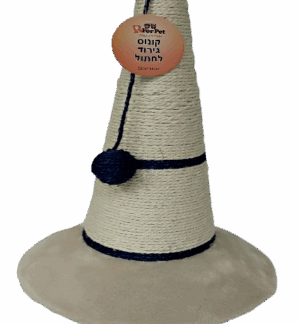 קונוס גירוד לחתול 1 יחידה