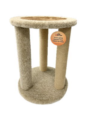 מתקן גירוד עגול שלושה עמודים לחתול