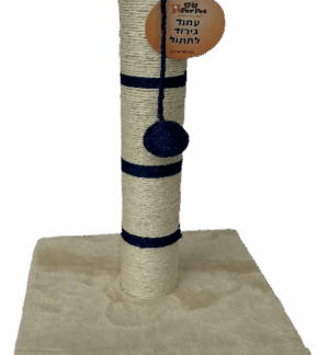 עמוד גירוד לחתול בסיס פרווה מרובע