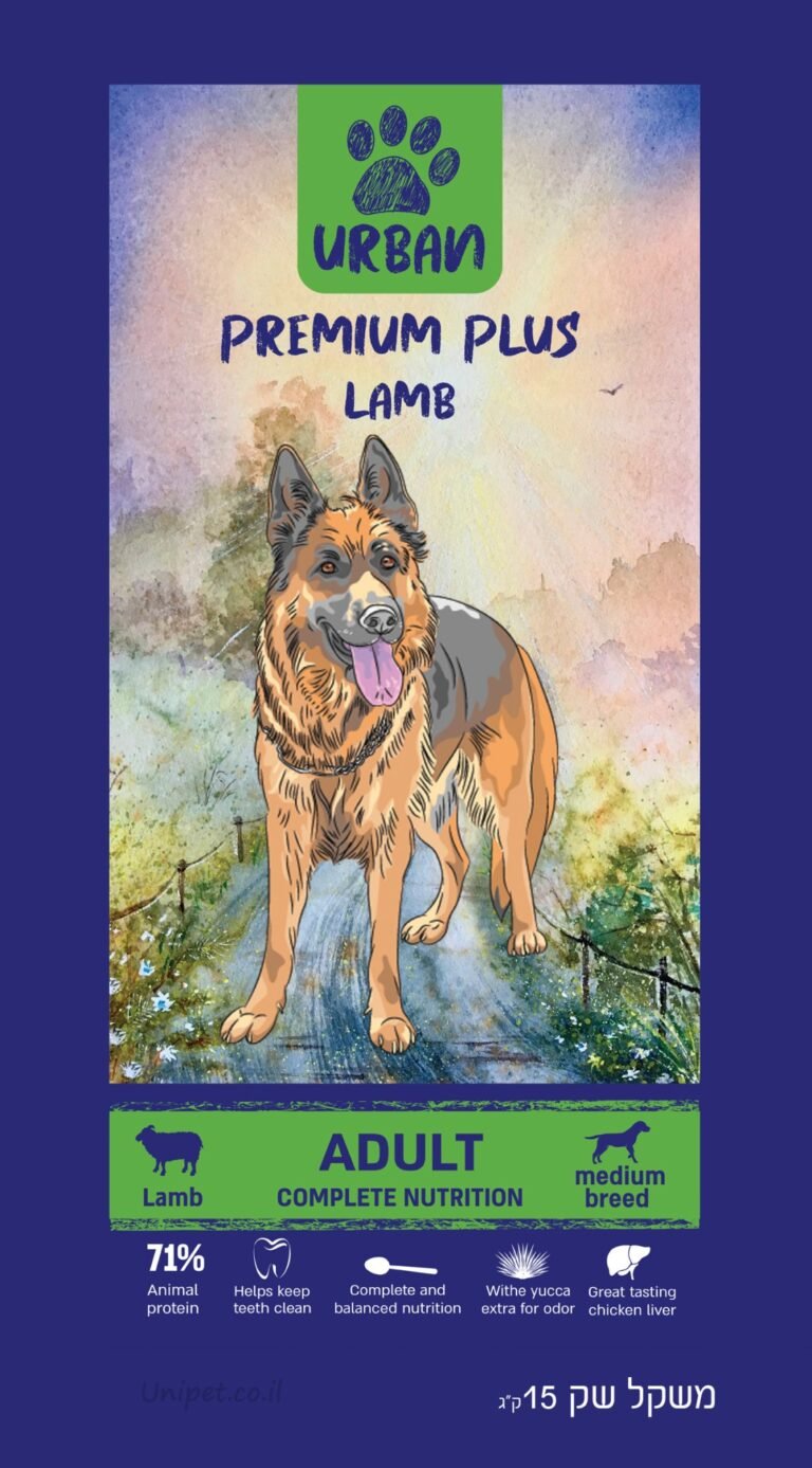 אורבן לכלב 3 ק"ג 2 שקים ב-130 ש"ח