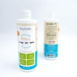 אוקסי פרש תוסף למי שתייה 473 מ"ל Oxyfresh