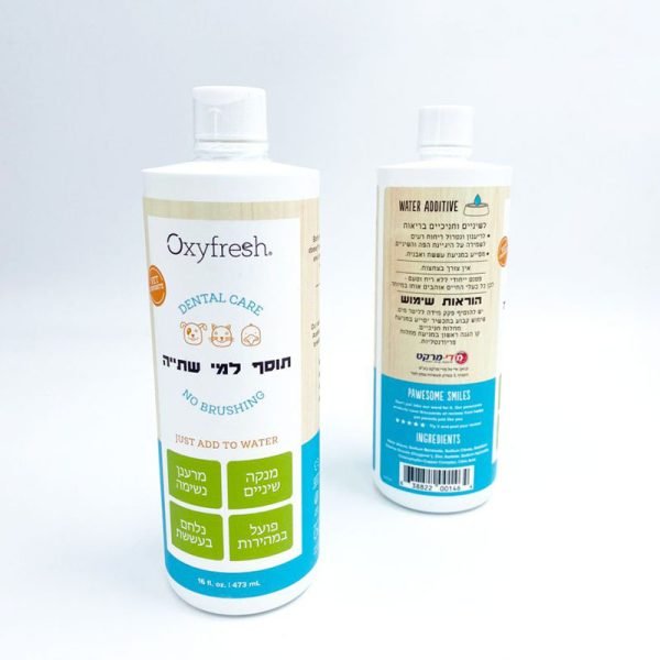 אוקסי פרש תוסף למי שתייה 473 מ"ל Oxyfresh